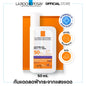 ลา โรช-โพเซย์ La Roche-Posay Anthelios UVMune 400 Anti-Dark Spots Fluid กันแดดไกลจุดด่างดำ 50ml.