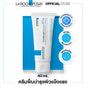 ลา โรช-โพเซย์ La Roche-Posay CICAPLAST BAUME B5+ บาล์มบำรุงผิวสำหรับผิวบอบบางแพ้ง่าย 40ml.
