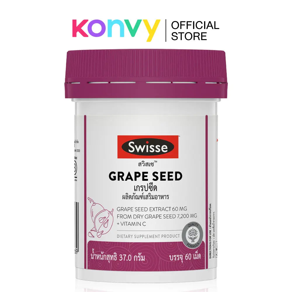 SWISSE Grape Seed 60 Tablets สวิสเซ เกรปซีด 60 เม็ด. ผลิตภัณฑ์ อาหารและวิตามิน