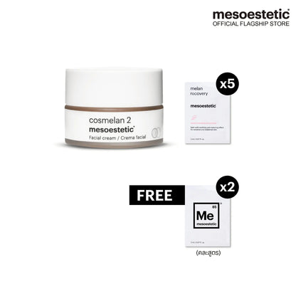 cosmelan 2 (5g) x 1 pc. + melan recovery 2ml x 5 pcs. Free tester 2ml (random) 2 pcs.