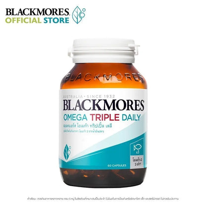 [60 tab] Blackmores Omega Triple Daily แบลคมอร์ส โอเมก้า ทริปเปิ้ล เดลี [60 แทป]