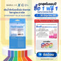 BARULAB Hydroasisᵀᴹ BLUE AQUA MASK มาส์กโอเอซิส สูบน้ำให้กับผิว ด้วยนวัตกรรมขั้นกว่าของการเติมน้ำผิว