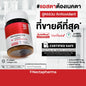 [Aff] Nectapharma Luminari Astaxanthin ลูมินารี่ แอสตาแซนธิน ประกอบด้วย Pycnogenol CoQ10 Tocotrienol Piperine Zinc Vitamin C