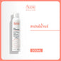 Avene Thermal Spring Water 300 ml.