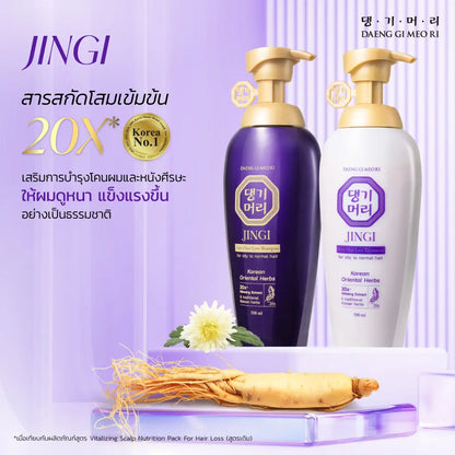 Daeng Gi Meo Ri Jingi Shampoo/Treatment Anti-Hair Loss
