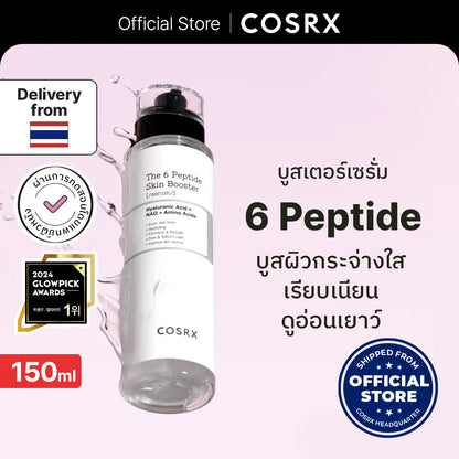 [Ingck's pick] COSRX Official The 6 Peptide Skin Booster Serum