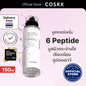 [Ingck's pick] COSRX Official The 6 Peptide Skin Booster Serum