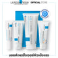 ลา โรช-โพเซย์ La Roche-Posay CICAPLAST BAUME B5+ บาล์มบำรุงผิว ช่วยปลอบประโลม