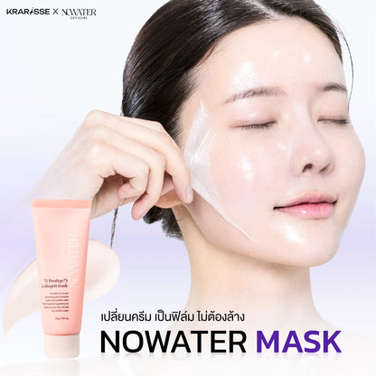 มาสก์ไร้น้ำ NOWATER Collagen Mask Mini Size 23g