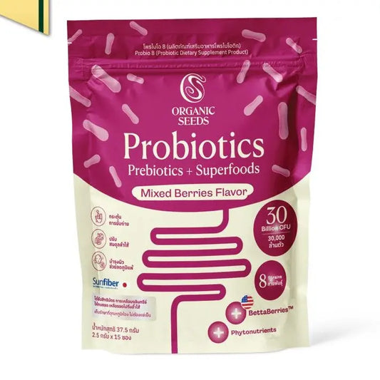 Probio 8 รสมิกซ์เบอร์รี่ อร่อย (Probiotics + Prebiotics + Superfoods)