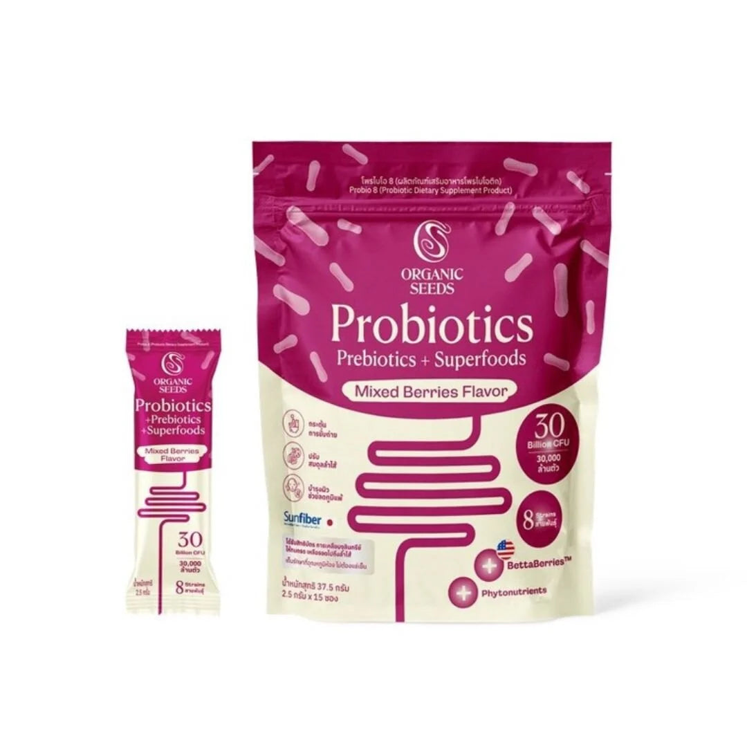 Probio 8 รสมิกซ์เบอร์รี่ อร่อย (Probiotics + Prebiotics + Superfoods)