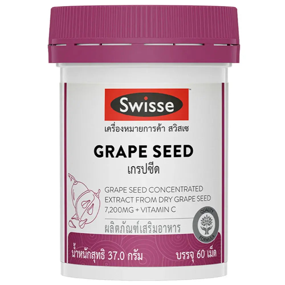 SWISSE Grape Seed 60 Tablets สวิสเซ เกรปซีด 60 เม็ด