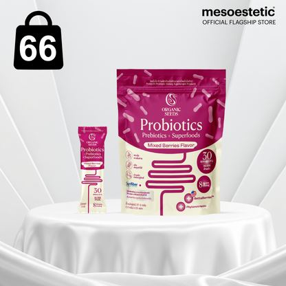 Probio 8 รสมิกซ์เบอร์รี่ อร่อย (Probiotics + Prebiotics + Superfoods)
