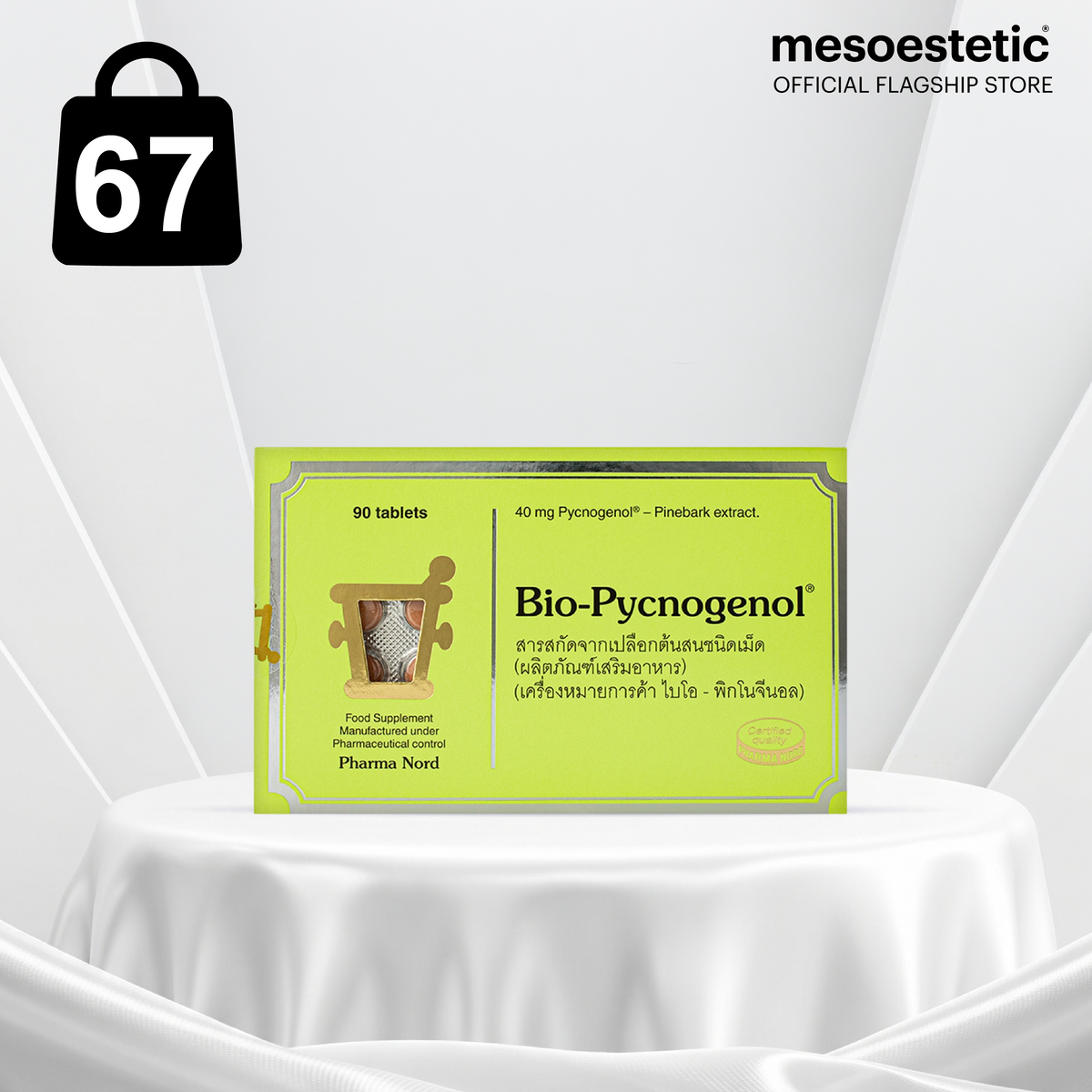 Pharma Nord Bio-Pycnogenol