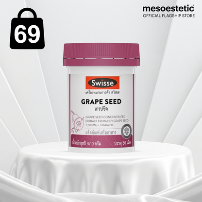 SWISSE Grape Seed 60 Tablets สวิสเซ เกรปซีด 60 เม็ด
