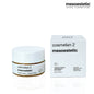 cosmelan 2 -5g ครีมลดฝ้า กระ และจุดด่างดำ พร้อมของแถมฟรี